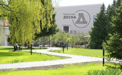 "Десна", оздоровительный комплекс