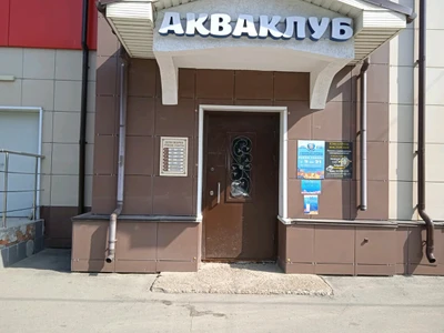 ПодВодой (Бассейн)