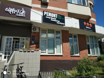 Starzzz (Музыкальное образование)