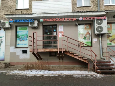 Натуральные молочные продукты Ижмолоко (Молочный магазин)