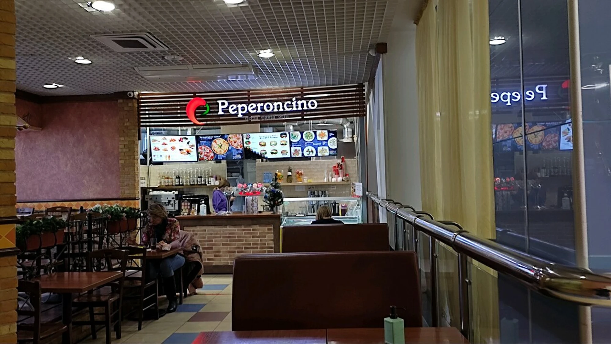 Пеперончино (Кафе )