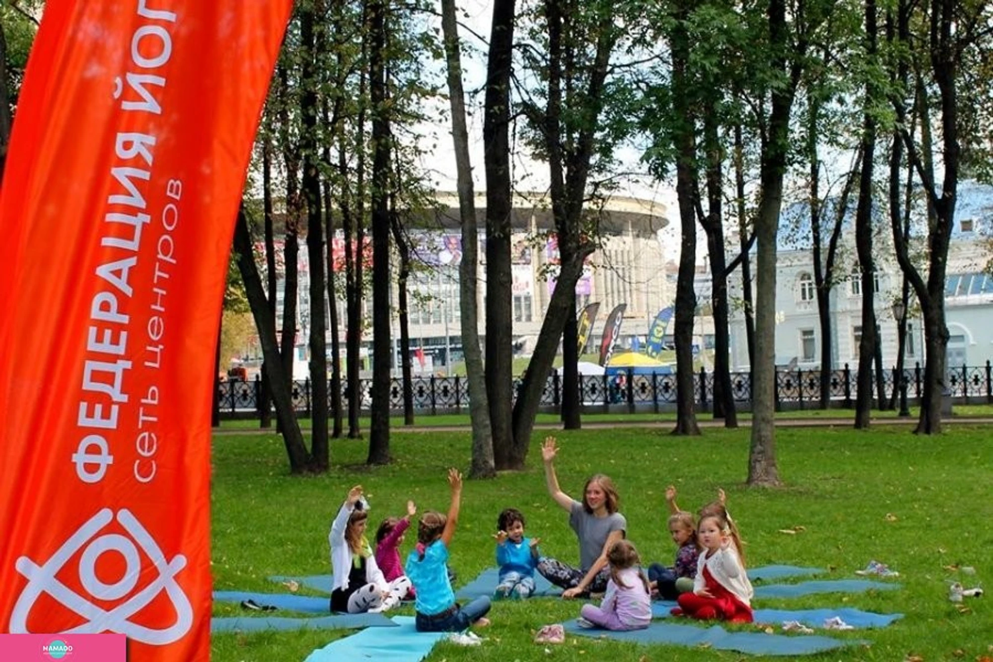 "Федерация йоги", центр йоги на Динамо, Москва