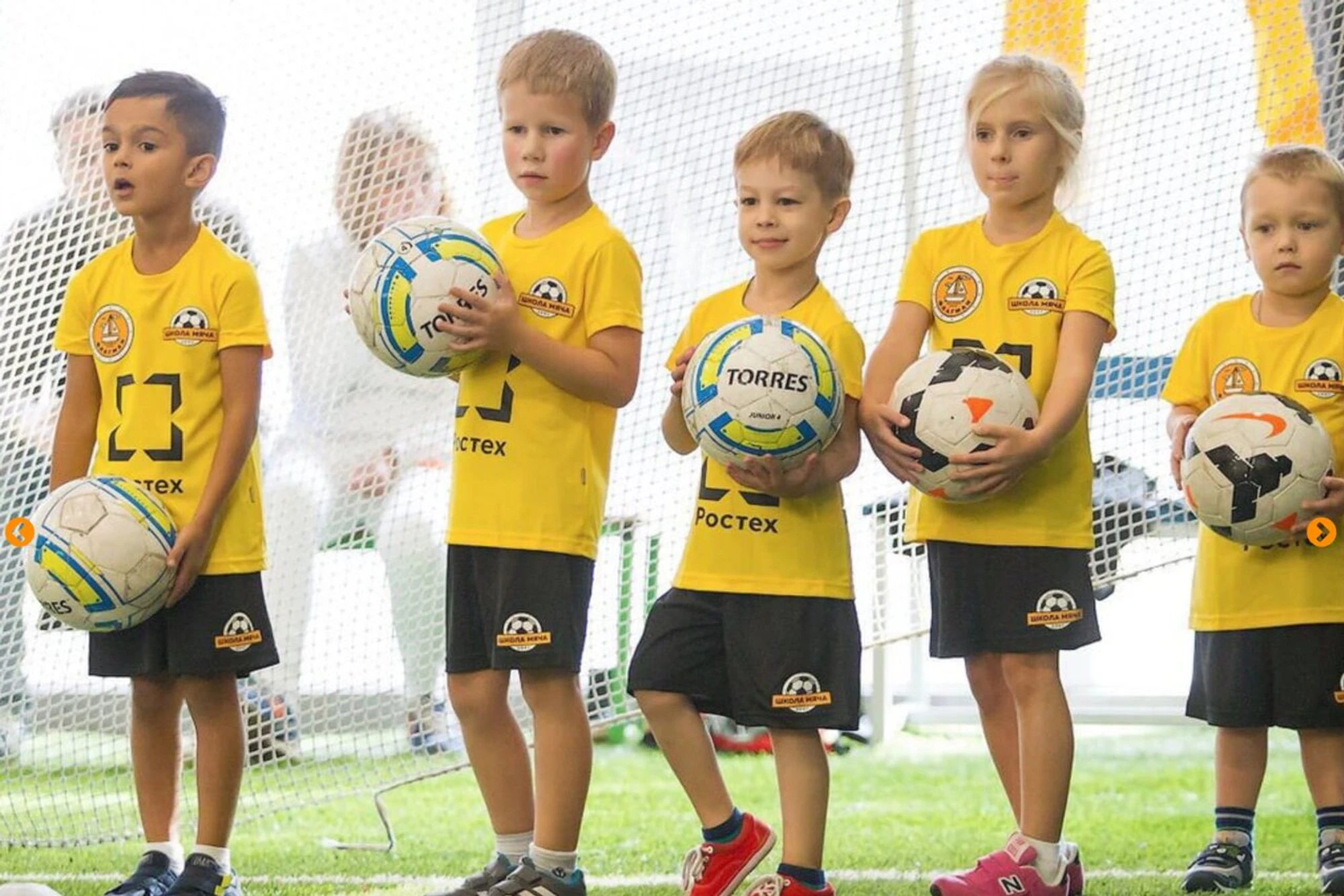 Школа мяча Люберцы - футбольная школа для детей от 4 до 14 лет