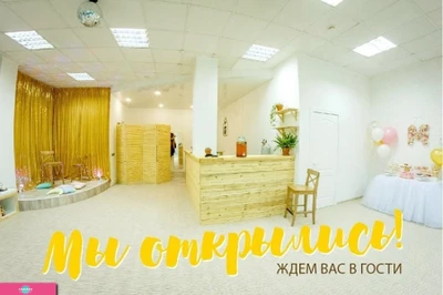 FamilyDay, "Фэмили Дэй", игротека, проведение детских праздников на Алексеева, Красноярск 