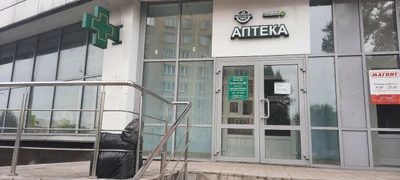 Здоровье (Аптека)