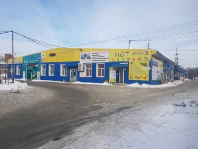 От замка ДО лампочки (Магазин электротоваров )