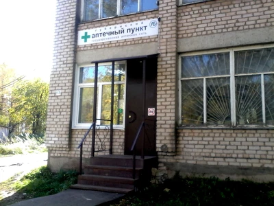 Губернская (Аптека)