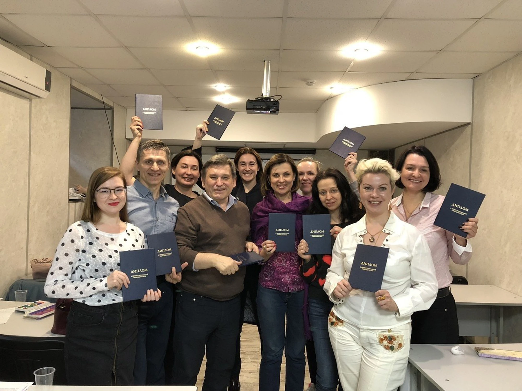 "Институт психотерапии и клинической психологии", профессиональная переподготовка, доп.образование