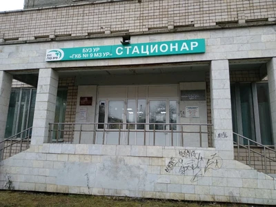 Техника здоровья (Магазин медицинских товаров )