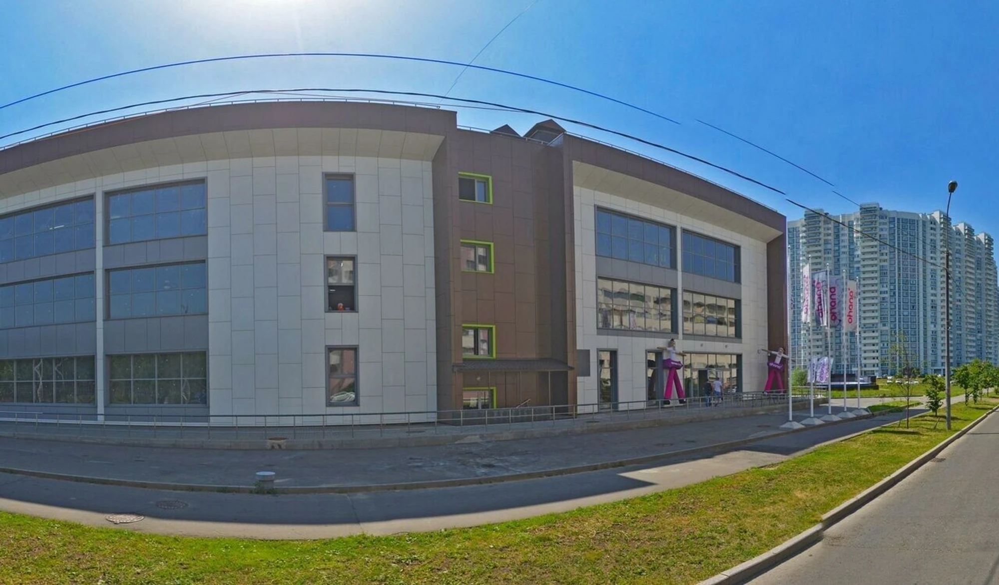 Фиридун (Спортивная школа)