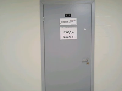 Энергия роста (Клуб для детей и подростков )