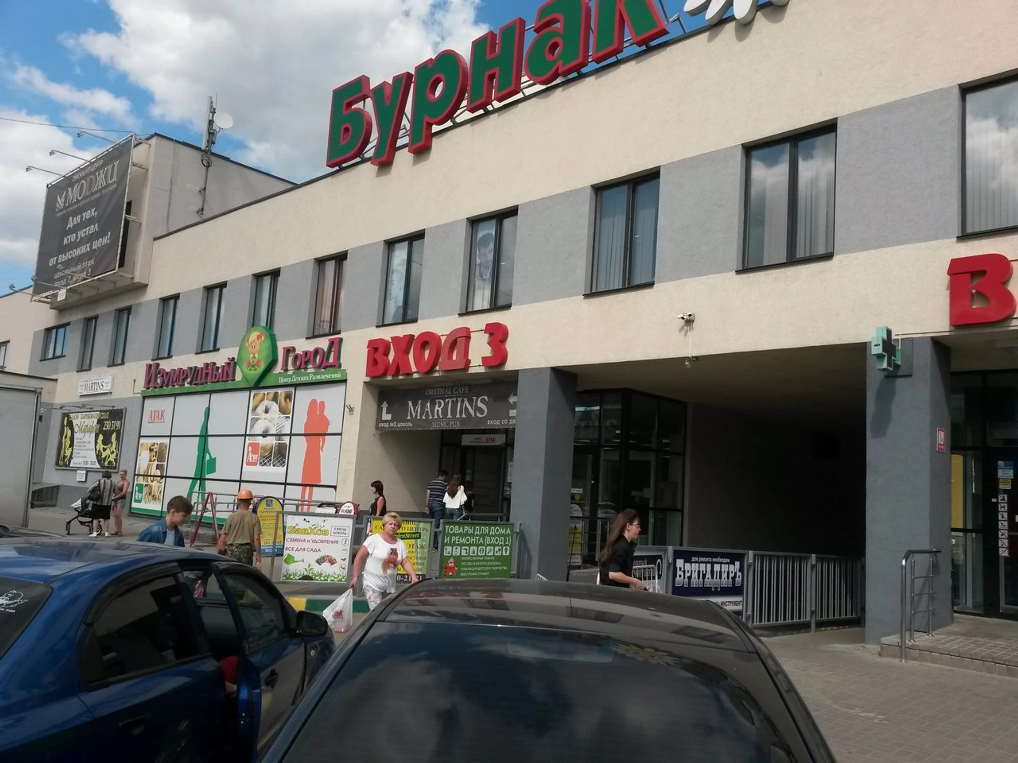 WoKing (Суши-бар )