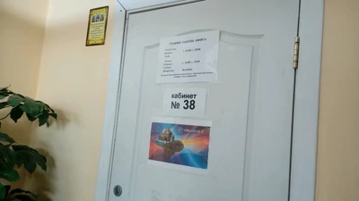 Orgonaut (Нетрадиционная медицина)