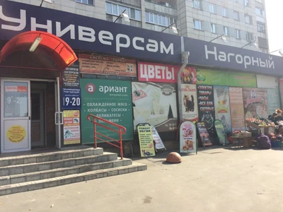 Час74 (Детские игрушки и игры )