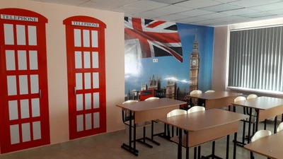 Well Club (Курсы иностранных языков )