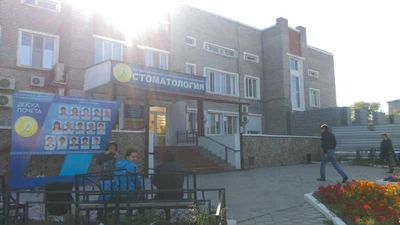 Республиканская стоматологическая поликлиника (Стоматологическая поликлиника)