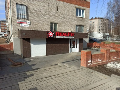 RealFit (Фитнес-клуб )