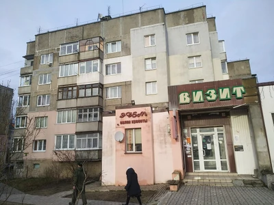 Эдем (Салон красоты )