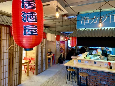 Oishi (Суши-бар )