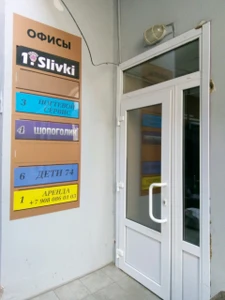 Lina Nail (Ногтевая студия)