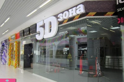 5D кинотеатр в ТРЦ "Макси" на Ленина, Петрозаводск