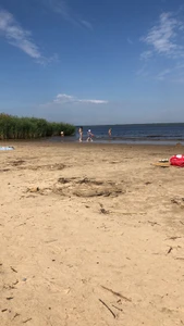 Пляж (Пляж)