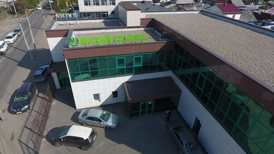 Музей лекарственных трав и минералов (Музей )