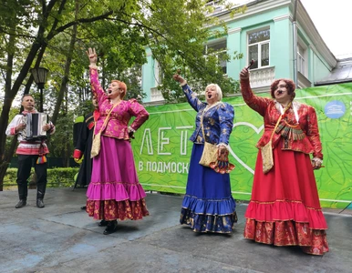 "Томилино", центр культуры и семейного досуга