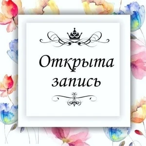 ВРесурсе (Логопеды)