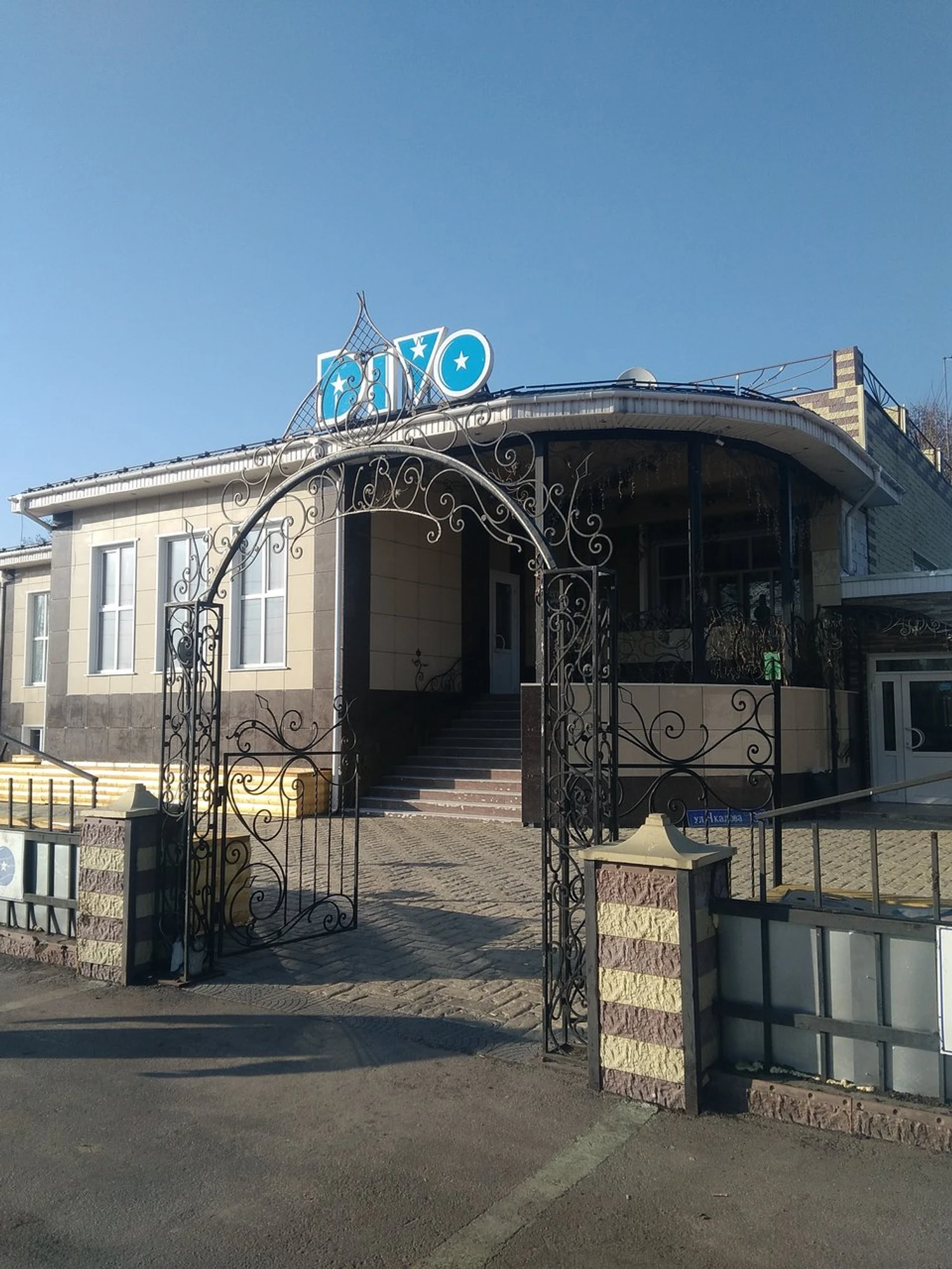 Divo (Кафе)
