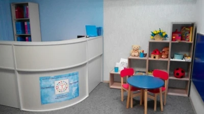 Мы вместе - мы рядом (Центр развития ребёнка )