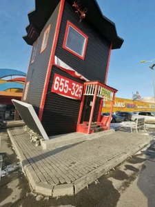 Перевернутый дом (Музей)