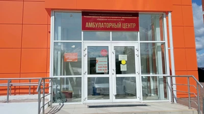 Городская поликлиника № 3, амбулаторный центр (Поликлиника для взрослых)