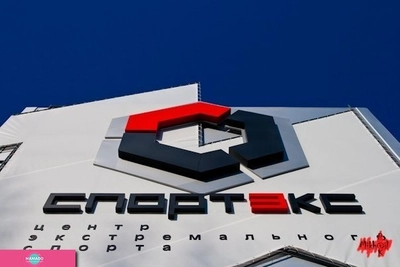 "Спортэкс", центр экстремального спорта, скалолазание в Красноярске 