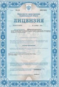 Хелз Лайф (Медцентр, клиника )