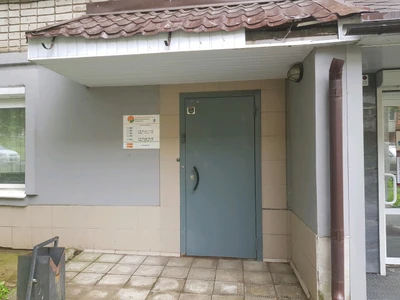 Производственный трест банно-прачечного хозяйства (Баня )