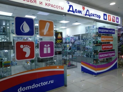 ДомДоктор (Магазин медицинских товаров )