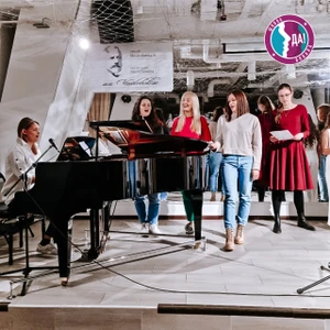 Да! Вокал (Музыкальное образование)