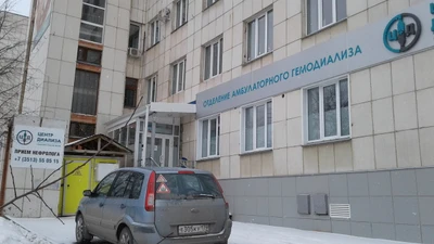 Центр диализа Б. Браун (Медцентр, клиника)