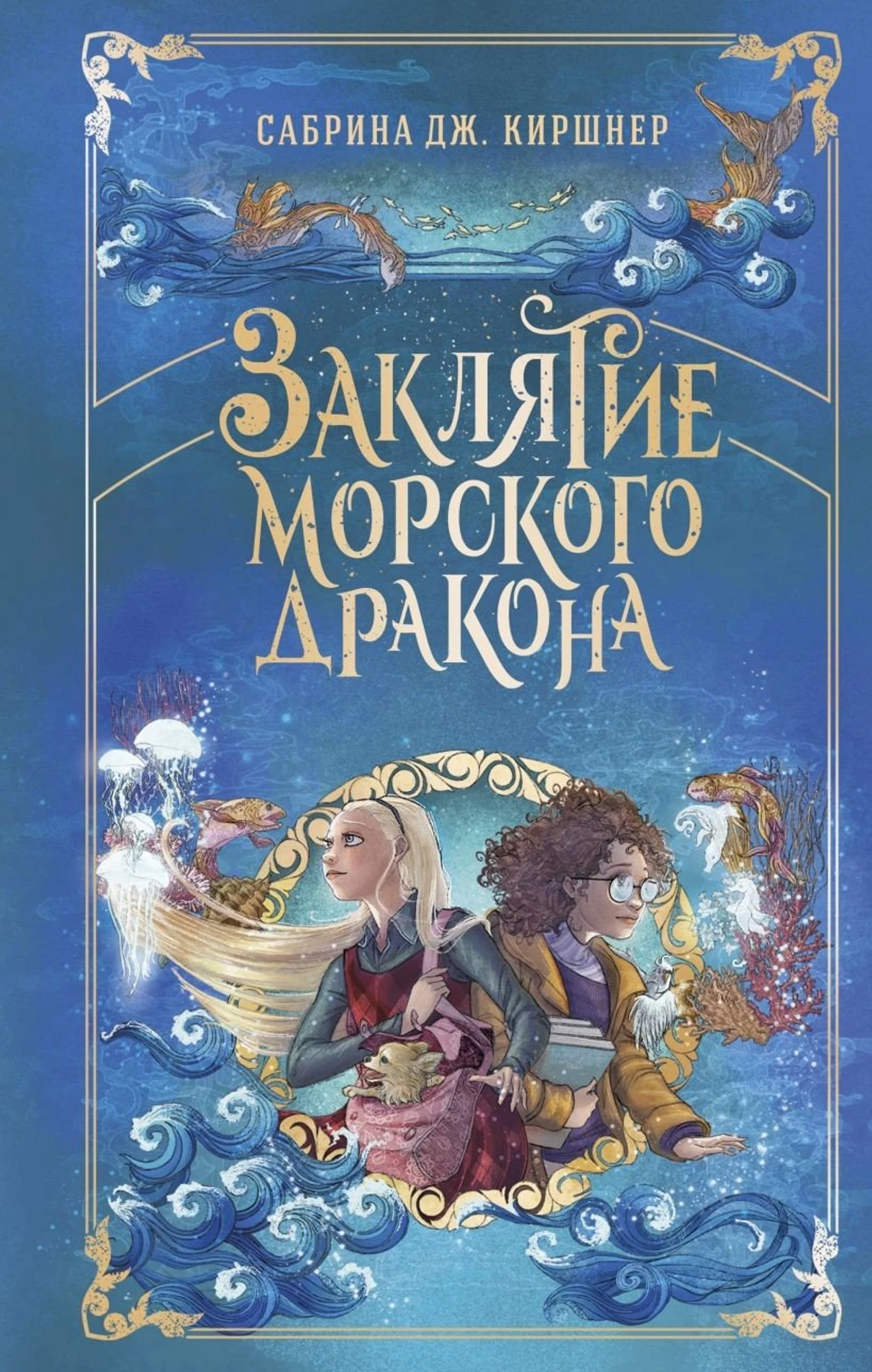 ФОТО Издательство Эксмо