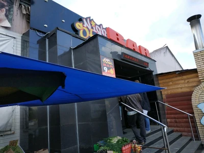 Night Street (Бар, паб )