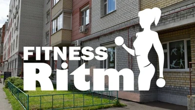 Ritm (Фитнес-клуб)