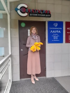Детский речевой центр Синтагма (Логопеды )
