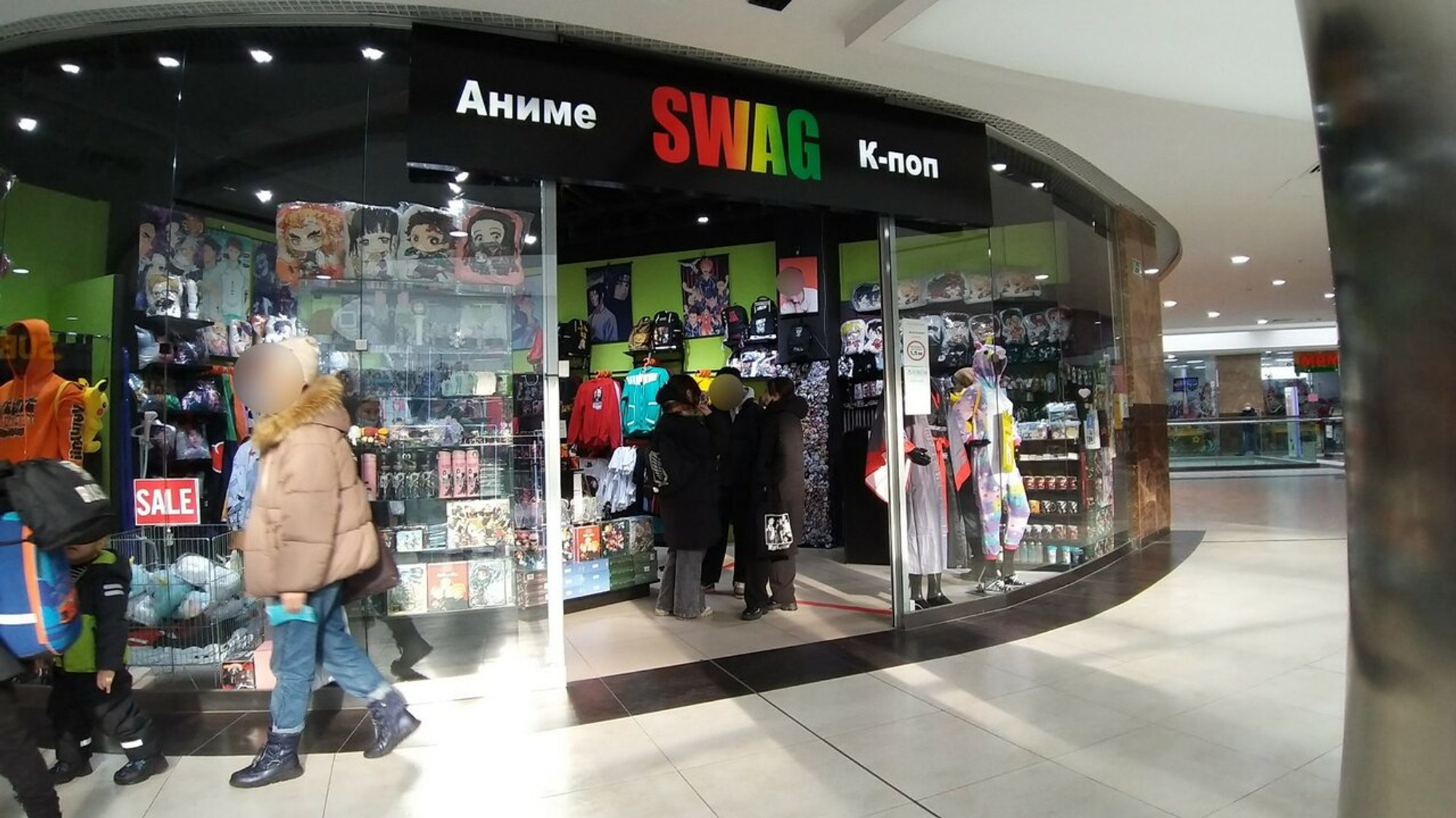 Swag (Магазин подарков и сувениров )