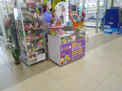 Бастет (Праздничное агентство)