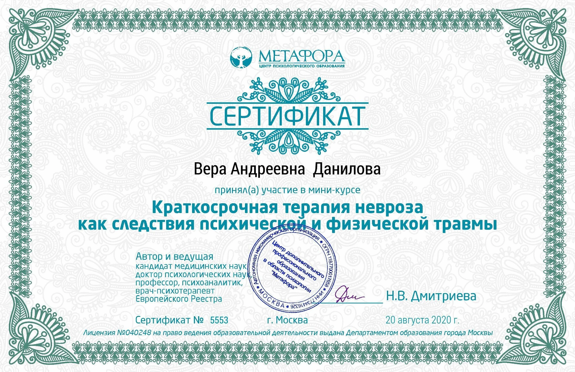 Изображение