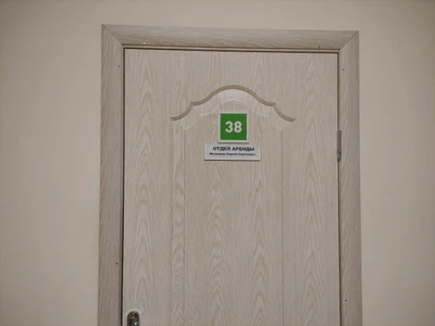 Семья (Продажа и аренда коммерческой недвижимости)