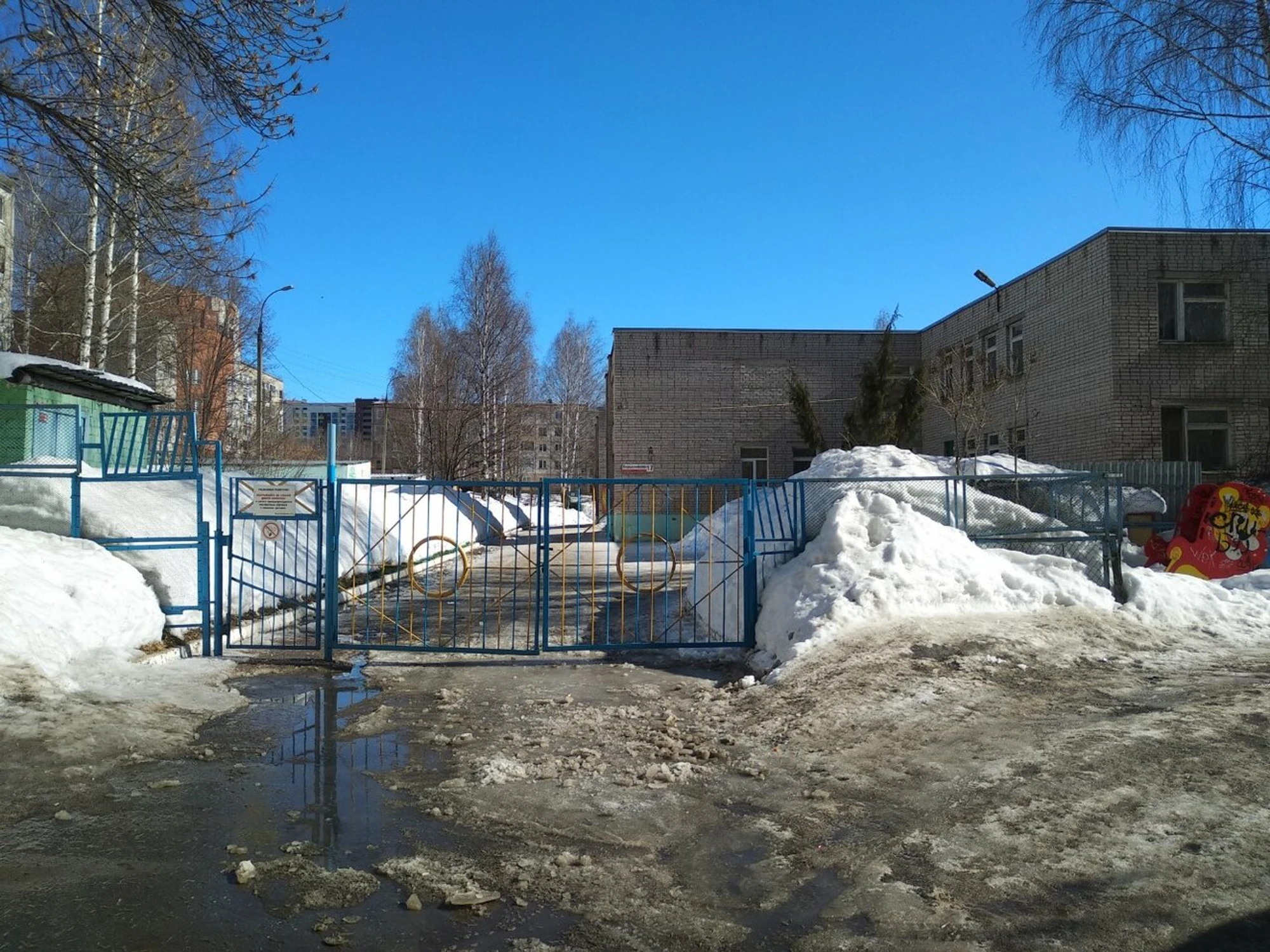 Детский сад № 227 (Детский сад)