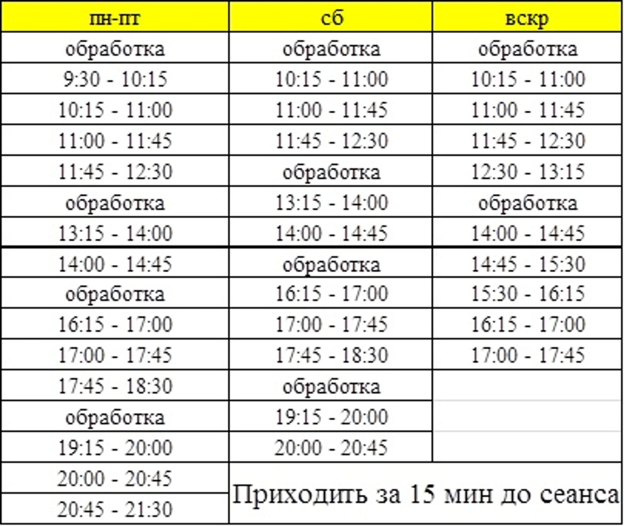 Плавательный бассейн "Богословский" в Краснотурьинске