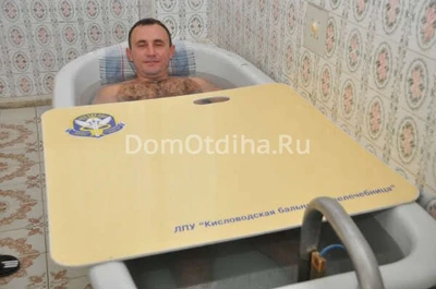 Бальнеогрязелечебница